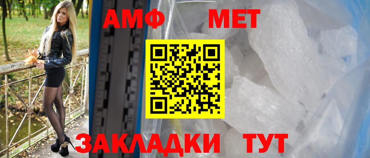 Кинель  блэк спрут вход  Вход с VPN  Amphetamine 98%  Амфетамин 