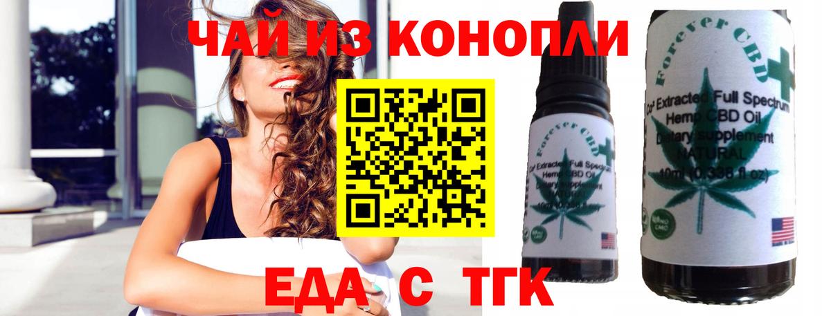 Canna-Cookies марихуана Кинель