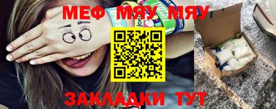 mdpv Комсомольск-на-Амуре