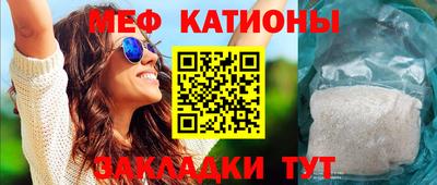 меф VHQ Конаково
