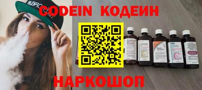 COCAINE Коммунар