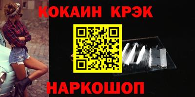 COCAINE Коммунар