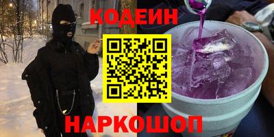 меф VHQ Конаково