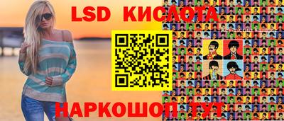 mdpv Комсомольск-на-Амуре