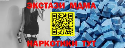 меф VHQ Конаково