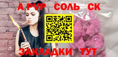 меф VHQ Конаково