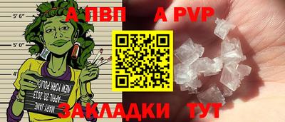 mdpv Комсомольск-на-Амуре