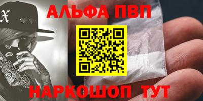 меф VHQ Конаково