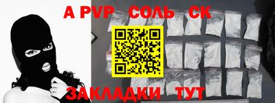 mdpv Комсомольск-на-Амуре