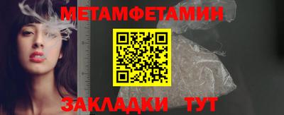 меф VHQ Конаково