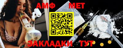 меф VHQ Конаково