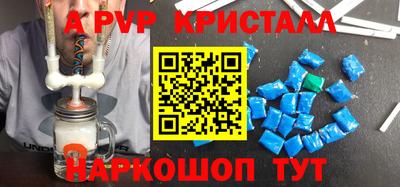 COCAINE Коммунар