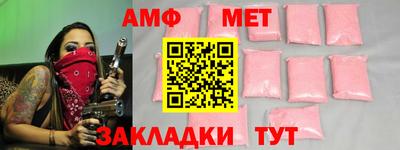 меф VHQ Конаково
