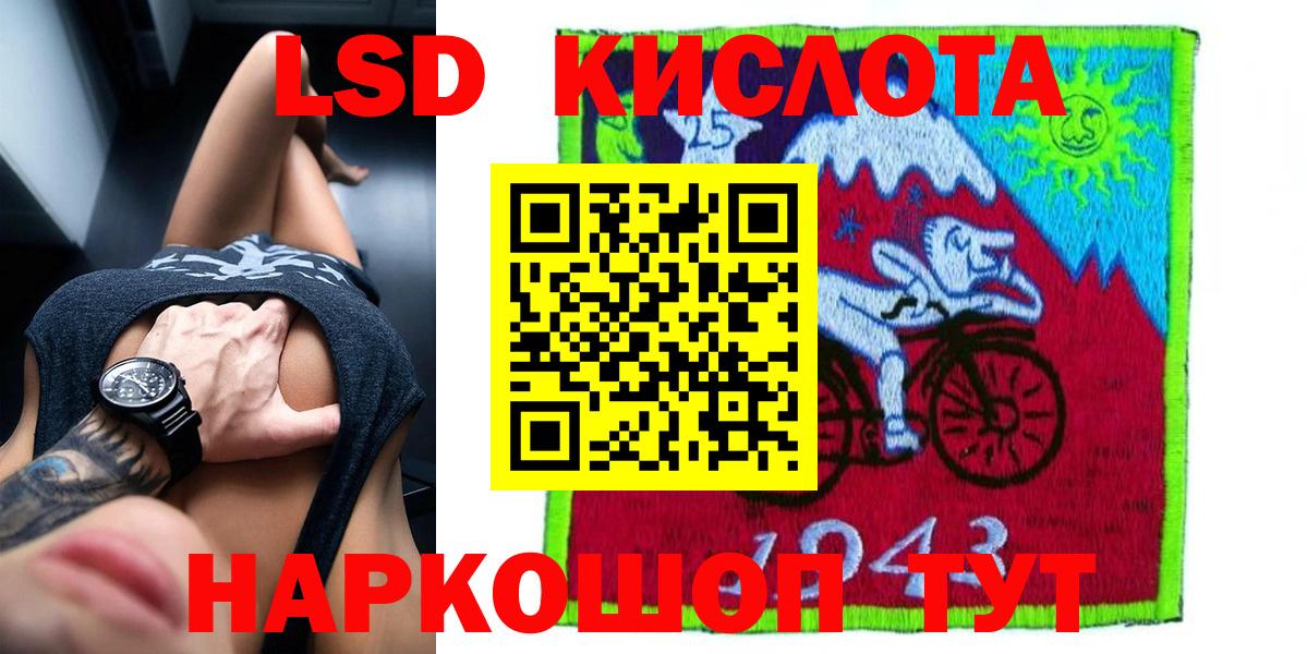Кинель  ЛСД экстази кислота  Вход с VPN  Лсд 25 экстази  Лсд 25 экстази кислота 