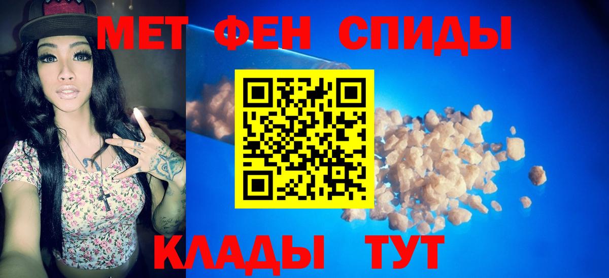 Метамфетамин Декстрометамфетамин 99.9% Кинель